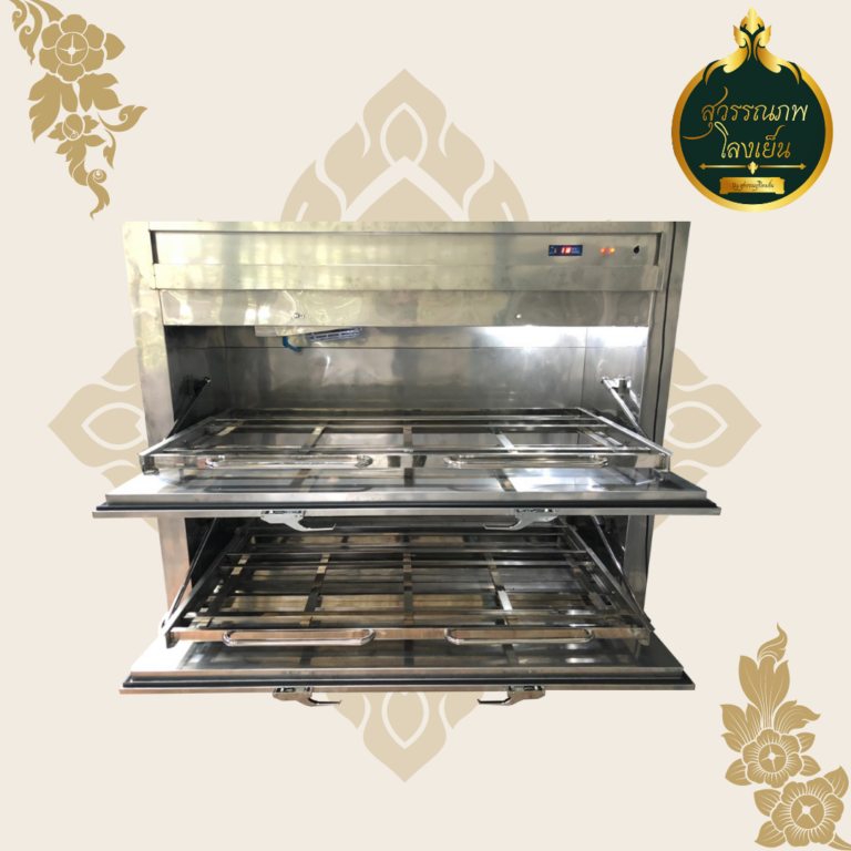 ตู้เย็นเก็บศพ