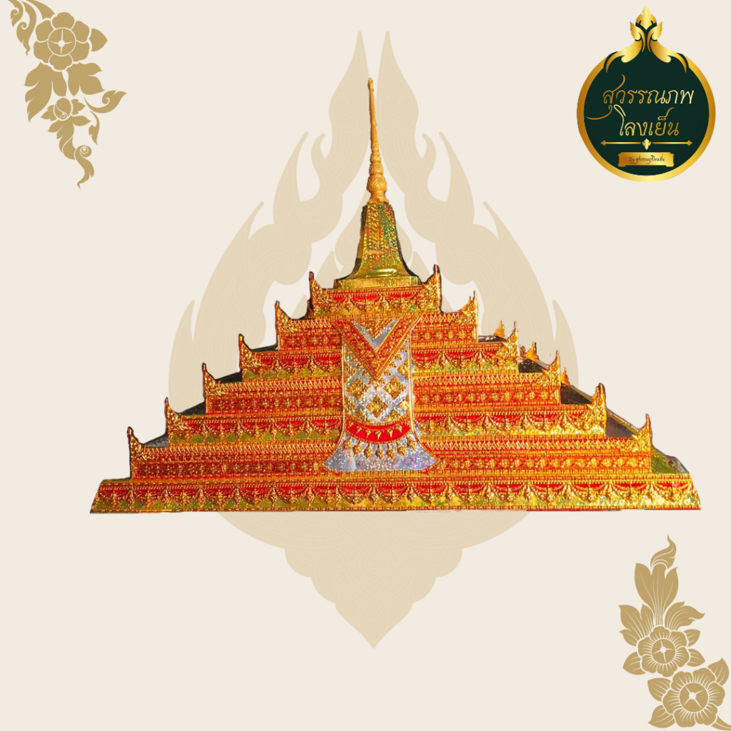 ยอดฉัตร