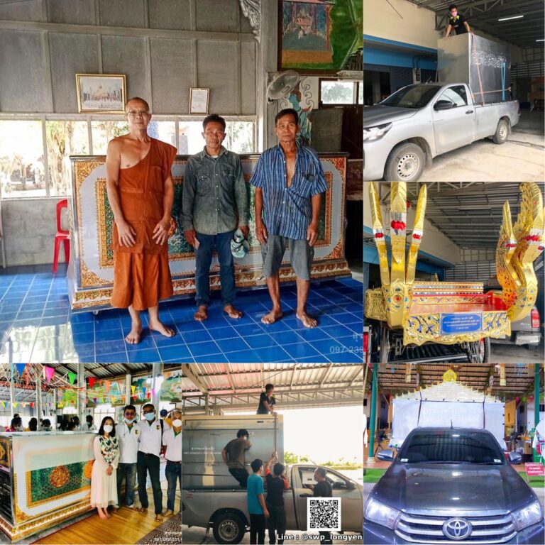 สุวรรณภพโลงเย็น รีวิว 2