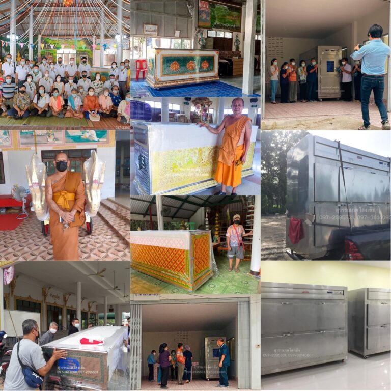 สุวรรณภพโลงเย็น รีวิว 3